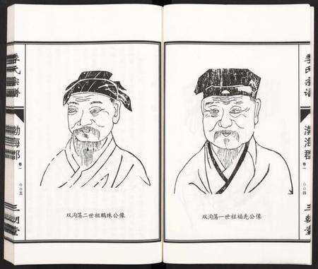 江苏季氏族谱-江苏淮东季氏家谱 [4卷](季氏宗谱).pdf电子版预览图5