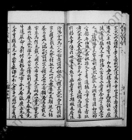 湖北贾氏族谱-堩阳贾氏家乘 [6卷](别名：贾氏家乘).pdf电子版预览图5