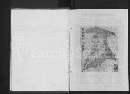 湖北简氏族谱-简氏通志荆楚卷 [不分卷](别名：简氏通志荆楚卷).pdf电子版预览图2