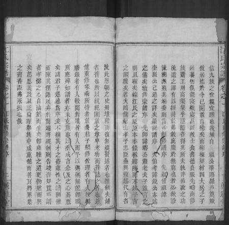 湖北江氏族谱-江氏宗谱 [11卷,首1卷](别名：江氏四修宗谱、Jiang Shi Zong Pu).pdf电子版预览图2