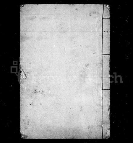 湖北姜氏族谱-麦山姜氏宗谱(姜氏宗谱).pdf电子版缩略图