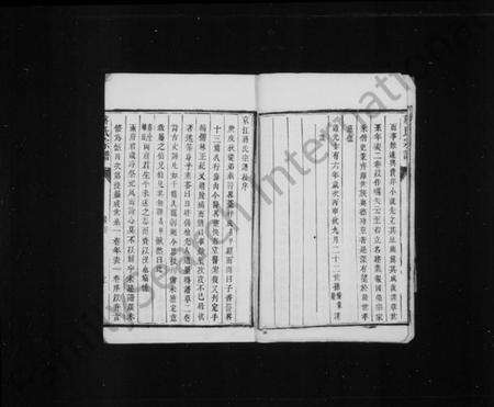 江苏蒋氏族谱-京江蒋氏宗谱 [4卷](别名：蒋氏宗谱).pdf电子版预览图3