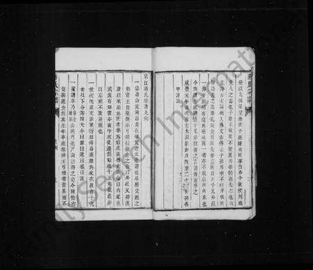 江苏蒋氏族谱-京江蒋氏宗谱 [4卷](别名：蒋氏宗谱).pdf电子版预览图4