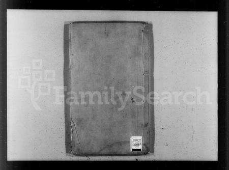 江苏蒋氏族谱-毘陵墅村蒋氏宗谱 [10卷](别名：墅村蒋氏宗谱).pdf电子版预览图1