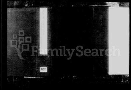 江苏蒋氏族谱-毘陵墅村蒋氏宗谱 [12卷](别名：蒋氏宗谱).pdf电子版预览图2