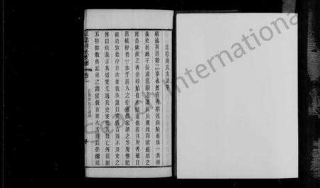 江苏蒋氏族谱-江阴蒋氏支谱 [6卷](蒋氏支谱).pdf电子版预览图5