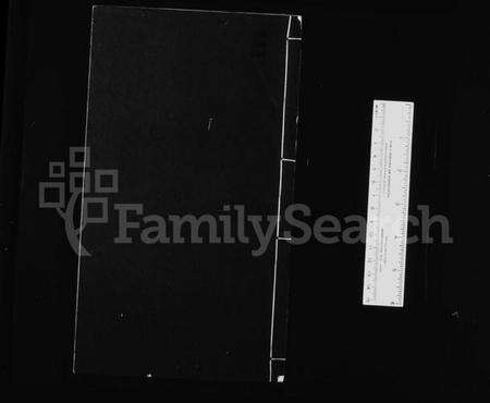 江苏蒋氏族谱-江阴蒋氏支谱 [6卷](别名：蒋氏支谱).pdf电子版缩略图