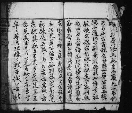 江苏蒋氏族谱-新安蒋氏宗谱 [26卷](别名：蒋氏宗谱).pdf电子版预览图5