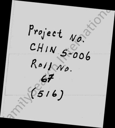 江苏金氏族谱-古润金氏宗谱 [6卷](别名：金氏宗谱).pdf电子版预览图1