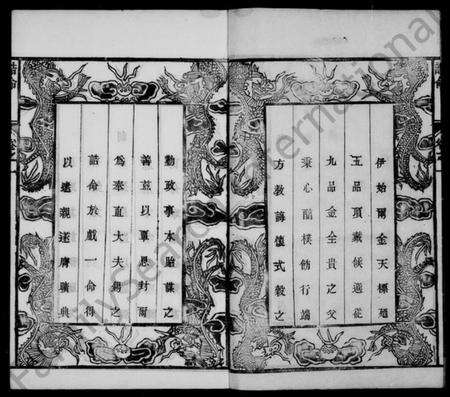 江苏金氏族谱-古润金氏宗谱 [6卷](别名：金氏宗谱).pdf电子版预览图4