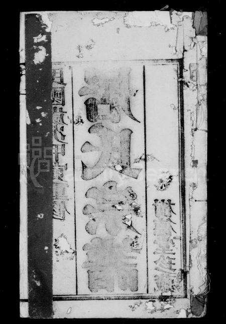 江苏居氏族谱-毘陵居氏宗谱 [20卷](别名：居氏宗谱).pdf电子版预览图1