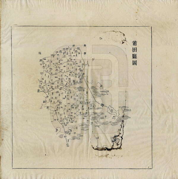 福建莆田历史地图大全预览图1