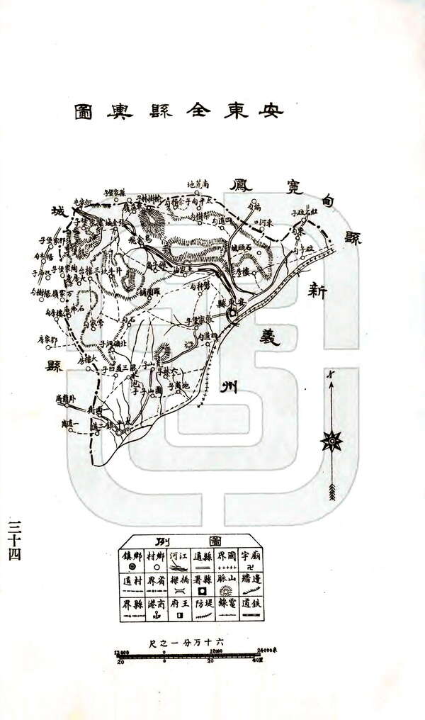 辽宁丹东历史地图大全预览图5