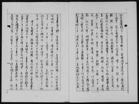 湖南王氏族谱-王氏祖谱.pdf电子版预览图4