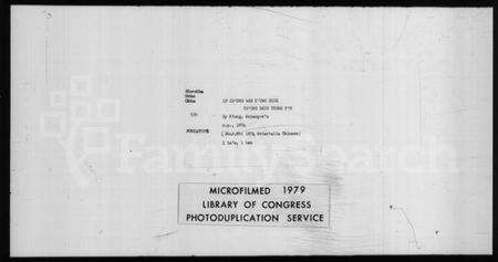 江苏孔氏族谱-孔氏绿城湾重修宗谱(孔氏家乘).pdf电子版缩略图