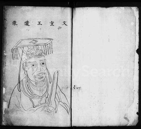 江苏孔氏族谱-孔氏绿城湾重修宗谱(孔氏家乘).pdf电子版预览图2