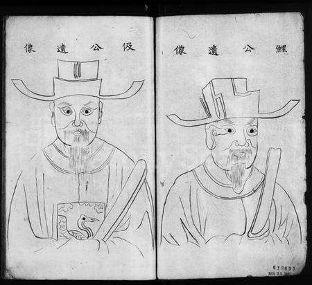 江苏孔氏族谱-孔氏绿城湾重修宗谱(孔氏家乘).pdf电子版预览图3