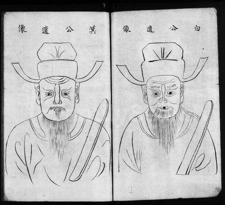 江苏孔氏族谱-孔氏绿城湾重修宗谱(孔氏家乘).pdf电子版预览图4