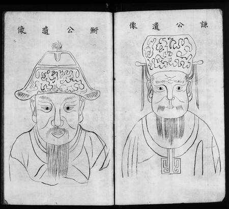 江苏孔氏族谱-孔氏绿城湾重修宗谱(孔氏家乘).pdf电子版预览图5