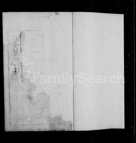 江苏匡氏族谱-云阳仁济匡氏家乘 [12卷](别名：匡氏族谱).pdf电子版预览图4