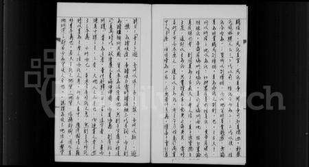 湖南王氏族谱-王氏祖谱.pdf电子版预览图4