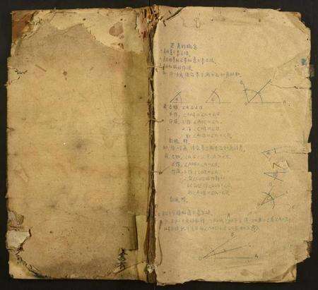 湖南吴氏族谱-吴氏宗谱.pdf电子版缩略图