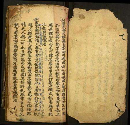 湖南吴氏族谱-吴氏宗谱.pdf电子版预览图2