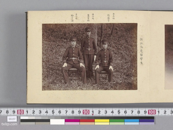 1900前后《陆军士官学校留学生关系写真》全套影集预览图1