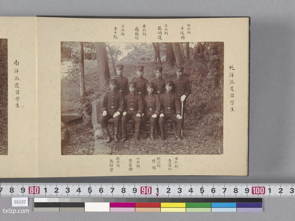 1900前后《陆军士官学校留学生关系写真》全套影集预览图2