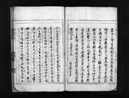 浙江邵氏族谱-邵氏宗谱 [不分卷].pdf电子版预览图5