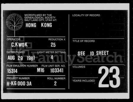 浙江邓氏族谱-邓氏族谱.pdf电子版缩略图