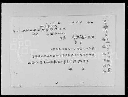 浙江邓氏族谱-邓氏族谱.pdf电子版预览图2