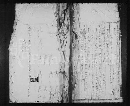 浙江周氏族谱-重修永嘉柟谿南川周氏族谱 [残卷].pdf电子版预览图1