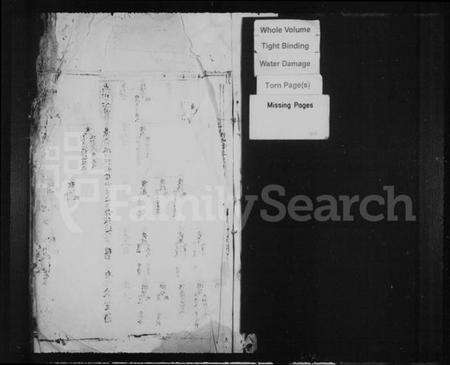 浙江周氏族谱-重修永嘉柟谿南川周氏族谱 [残卷].pdf电子版预览图2