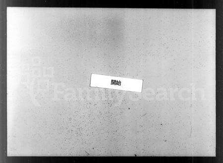 浙江钱氏族谱-钱氏坟庙记.pdf电子版预览图1