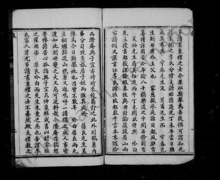 江苏李氏族谱-丹徒李氏家乘 [6卷](别名：李氏家乘).pdf电子版预览图2