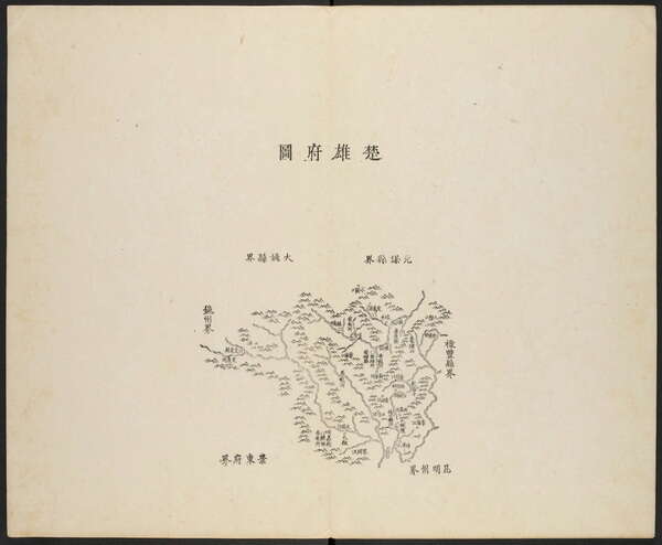 云南楚雄历史地图大全