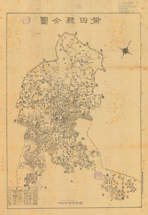 福建莆田历史地图大全预览图6