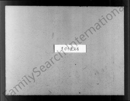 江苏李氏族谱-京江李氏宗谱 [2卷](李氏宗谱).pdf电子版预览图2