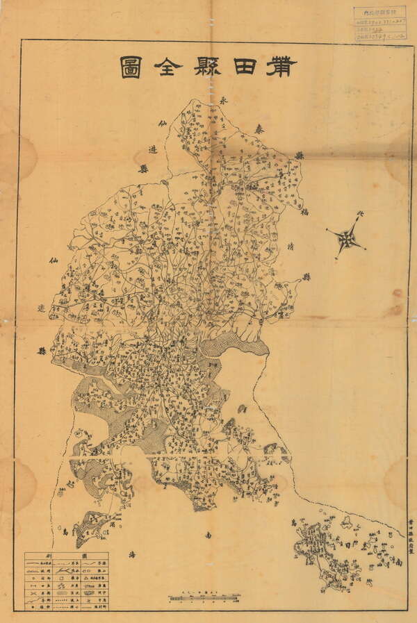 福建莆田历史地图大全预览图7