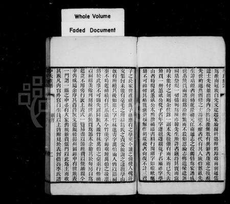 江苏李氏族谱-李氏世谱 [4卷](别名：兴化李氏族谱).pdf电子版预览图3