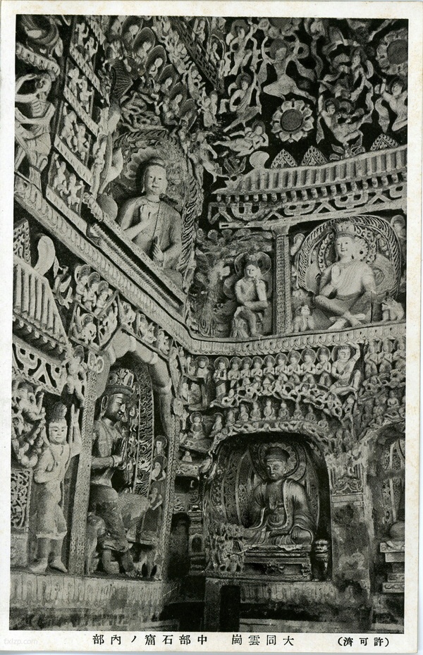 民国明信片上的大同云冈石窟影像预览图3