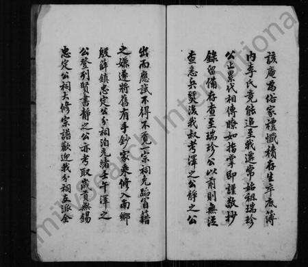 江苏李氏族谱-毘陵李氏西里桥派支谱(别名：李氏西里桥支谱).pdf电子版预览图2