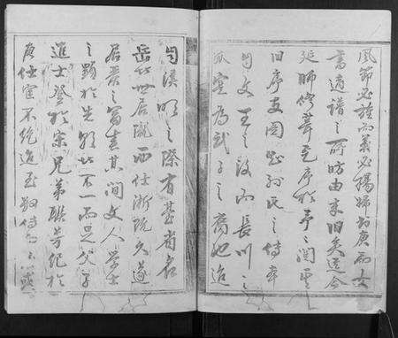 浙江孙氏族谱-长川孙氏宗谱[4卷].pdf电子版预览图4