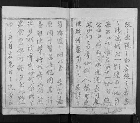 浙江孙氏族谱-长川孙氏宗谱[4卷].pdf电子版预览图5