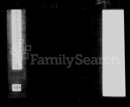 江苏李氏族谱-毘陵辋川里李氏宗谱 [40卷,含卷首](别名：辋川李氏宗谱).pdf电子版预览图1