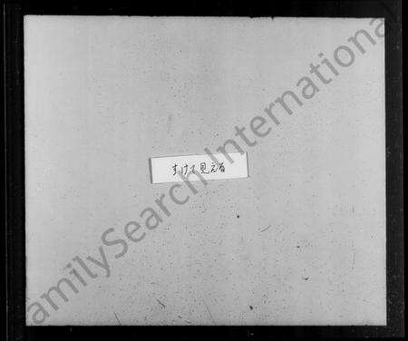 江苏李氏族谱-开沙李氏宗谱 [30卷,首末各1卷](别名：丹徒开沙李氏族谱).pdf电子版预览图2