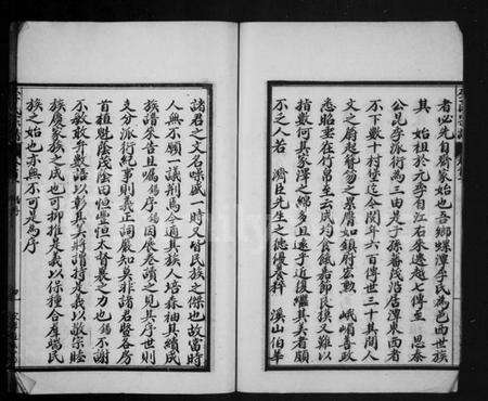 湖北李氏族谱-李氏下分宗谱(别名：李氏宗谱).pdf电子版预览图5