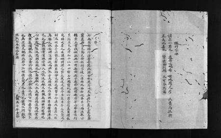 浙江陈氏族谱-陈氏石角寮派房谱 [不分卷].pdf电子版预览图2