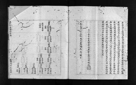 浙江陈氏族谱-陈氏石角寮派房谱 [不分卷].pdf电子版预览图3